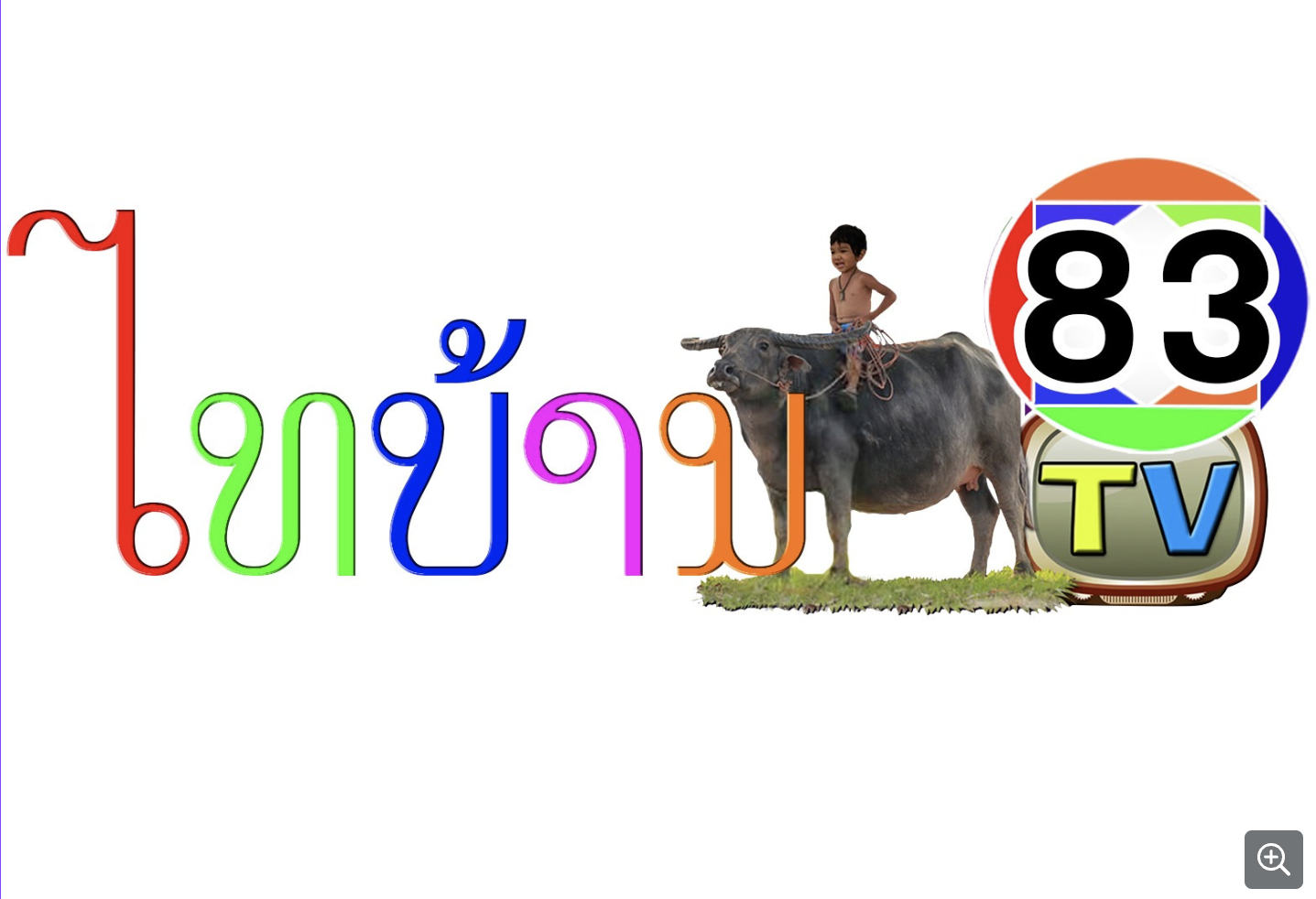 Thaibantv.com